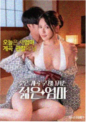 元春省亲
